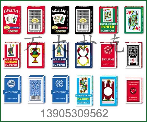 wanda export playingcards