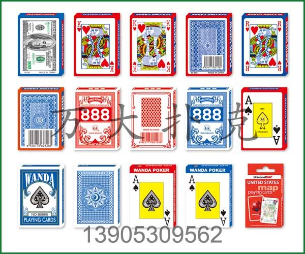 wanda export playingcards